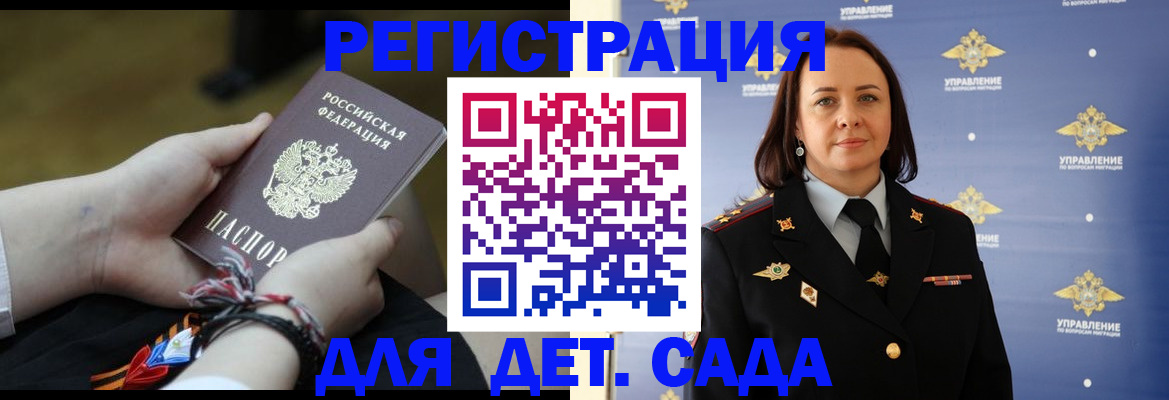 прописка для кредита в Славянске-на-Кубани